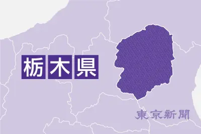 2026年栃木県の首都圏公立高校入試問題と正答が公開、学力検査は3月5日に実施