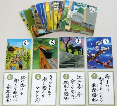 群馬県安中市が合併20周年記念で「令和安中かるた」完成、QRコードで多言語解説