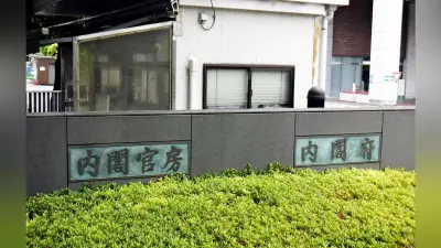 消費者態度指数が2か月連続上昇で40.0に、内閣府が基調判断を「改善に向けた動きがみられる」に上方修正