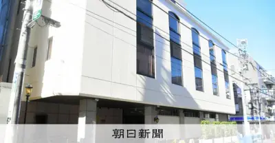 旧統一教会、職員500人早期退職を実施 退職金総額は数十億円規模に