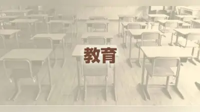 鹿児島県公立高校入試始まる、7705人が受験し倍率0.74倍で国語・理科・英語を実施