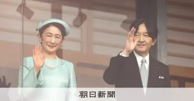 秋篠宮ご夫妻、8月にパラグアイ訪問を検討 日本人移住90年記念式典に招待