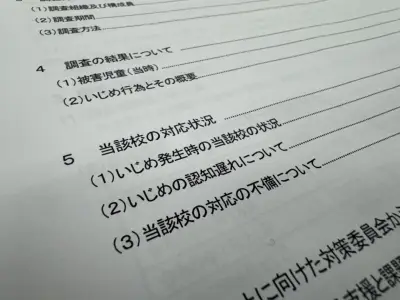 街コンで出会った男性が9歳年上…交際への迷いと年齢差の本質を考える