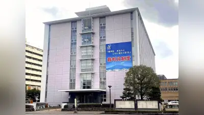 旧統一教会信者の「おはら祭」参加拒否訴訟、鹿児島地裁が訴えを却下