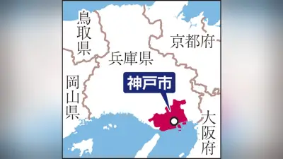 阪神高速北神戸線で逆走車と正面衝突、トラック運転手が死亡