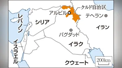 クルド人勢力、イラン攻撃で米国と共闘示唆 バルザニ首相「黙っていられない」