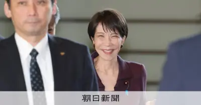 皇室典範改正へ与野党協議再開　高市首相が前のめり姿勢、中道改革連合の対応が焦点に