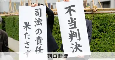 志賀原発差し止め請求棄却、富山地裁が株主訴訟を退ける 原告側は「ずさん判決」と批判