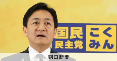 国民・玉木代表、社会保障国民会議への参加表明　「要請受け入れられた」と理由説明