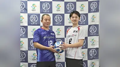 佐藤姓の聖地で「鈴木」が完全アウェー！名字対決サッカー大会、全国から選抜選手が激突へ