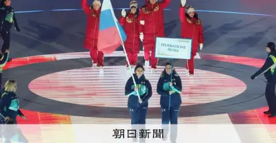 ミラノ・コルティナ冬季パラリンピック開幕 ロシア選手入場にブーイング 紛争の影差す共生の祭典