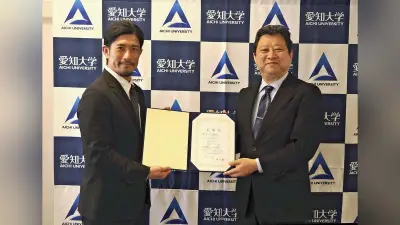 元中日ドラゴンズ投手・祖父江大輔氏が愛知大アンバサダーに就任「地元に恩返ししたい」