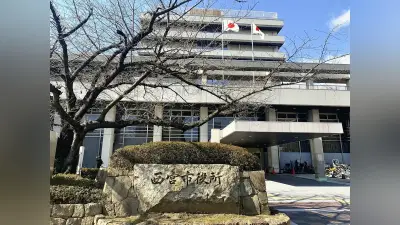 著名人のごみ捨てをLINEで漏らした西宮市職員が停職処分、管理監督責任も問われる