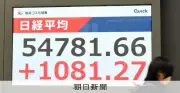 日経平均が一時1100円高の5万4800円台に反発、AI銘柄の買い優勢と原油高懸念後退が支え