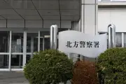岐阜・瑞穂市のアパート火災で男性死亡 管理会社が「1階から煙」と119番通報