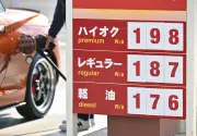 イラン攻撃でガソリン価格が急騰、愛知県では1リットル187円に　給油制限への懸念広がる