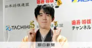 藤井聡太王将が1勝3敗から逆転防衛で5連覇達成「不思議な気持ち」と心境語る