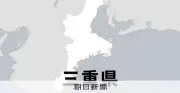 三重県で大規模停電、約14万戸に影響 伊勢市では信号機能せず、近鉄一部路線も運休