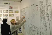 東日本大震災15年「忘れない3・11展」小平で開催 福島県人会や能登支援団体が参加