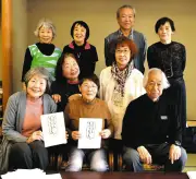 千葉県船橋市の民話集「ふなばし むかしむかし」17号発行 36年間の聞き取り活動続く