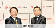 千葉銀と千葉興銀が経営統合で最終合意　2027年4月に「ちばFG」発足へ