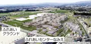 福島国際研究教育機構（エフレイ）が浪江町で本格始動、2030年までの成果実装に期待
