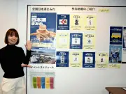 白河市で「全国日本酒まみれ」開催、25酒蔵の試飲や交流イベントで日本酒を満喫