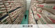 政府備蓄米の買い入れ入札、4月14日に再開決定 スーパー価格は4週連続下落