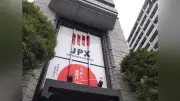 日経平均株価が一時500円超下落、5万7500円台で推移する展開に