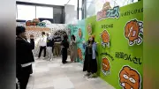 広島テレビで「あげ太フェス」開催、アニメ「おしゃべり唐あげ あげ太くん」に5600人が熱狂