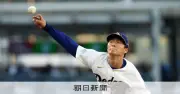 山本由伸、開幕戦で6回2失点の力投　2年連続先発で落ち着き見せる