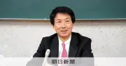 元参院議員・大塚耕平氏が66歳で死去 旧民進党代表など歴任、心不全で