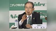 香港ファンドがニデック株6.74％を1783億円で取得、永守氏の企業支配に懸念表明