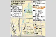 名古屋に新たなランドマーク誕生 高級ホテル「コンラッド名古屋」が7月31日に開業