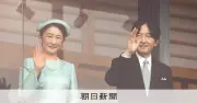 秋篠宮ご夫妻、8月にパラグアイ訪問を検討 日本人移住90年記念式典に招待