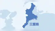 三重県で大規模停電発生、伊勢市や志摩市など9市町で約14万戸に影響