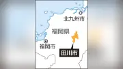 福岡・田川の保育園で園児9人虐待、元保育士に拘禁刑2年求刑 地裁支部で結審