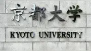 京大入試で出題ミス、日本史探究で945人全員を正解に…予備校指受けで判明