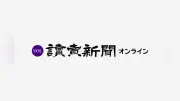 読売新聞、AI分析で中露の認知戦実態を可視化　SNS投稿40万件を解析