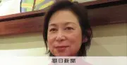 ストーカー対策の先駆者・小早川明子さん死去　卵巣がん闘病中も支援活動を継続