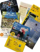 渡辺一枝の平和への闘い：戦争なき世界を求めて立ち上がった女性たちの物語