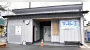 阿蘇門前町商店街に新公衆トイレ完成、オーバーツーリズム対策で観光客の利便性向上
