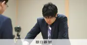 糸谷哲郎八段が永瀬拓矢九段を破り、藤井聡太名人への挑戦権を獲得