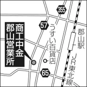 商工中金が郡山市に新営業所を開設、会津若松営業所は閉鎖へ