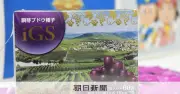 「インフル抑制」とうたい未承認サプリ販売 会社代表ら再逮捕 催眠商法で高齢者狙う