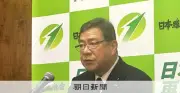 維新、衆院選中に誤った広告配信で陳謝 公選法違反の疑いで大阪府警に申告