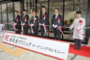 寿泉堂クリニックが郡山市駅前に移転オープン 地域医療の充実を改めて誓う