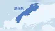 島根県の伝統工芸「石州和紙」がユネスコ無形文化遺産に登録決定