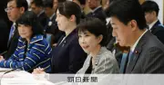外国人による土地取得規制、夏までに意見集約へ 政府有識者会議が初会合