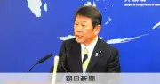 茂木外相、カタール首相と電話協議 イランの行動を非難し早期沈静化で連携確認